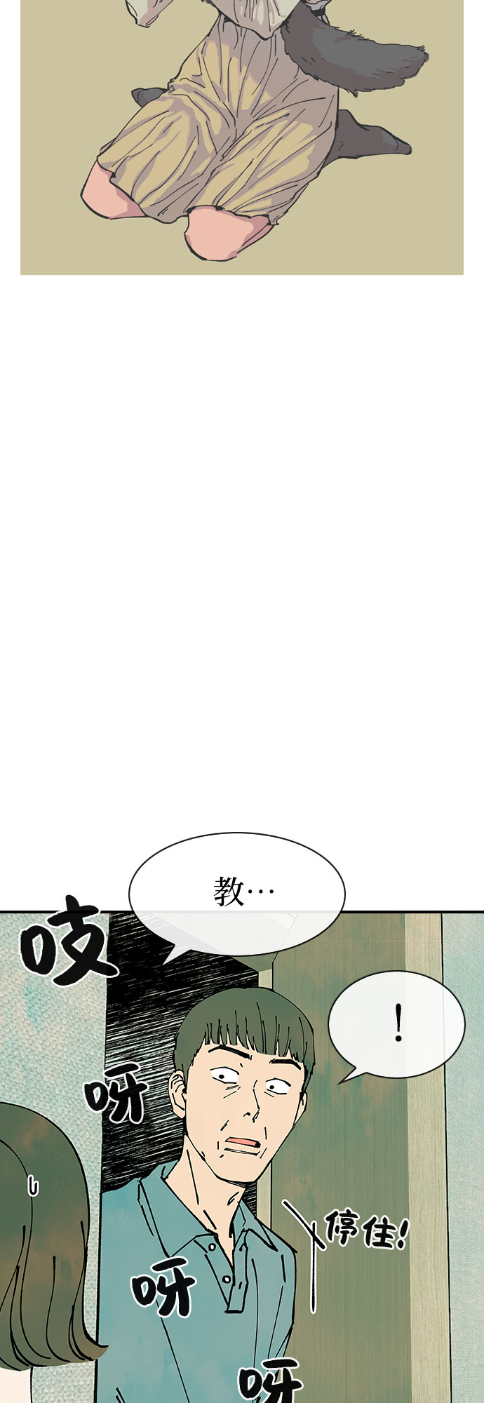 第38话1