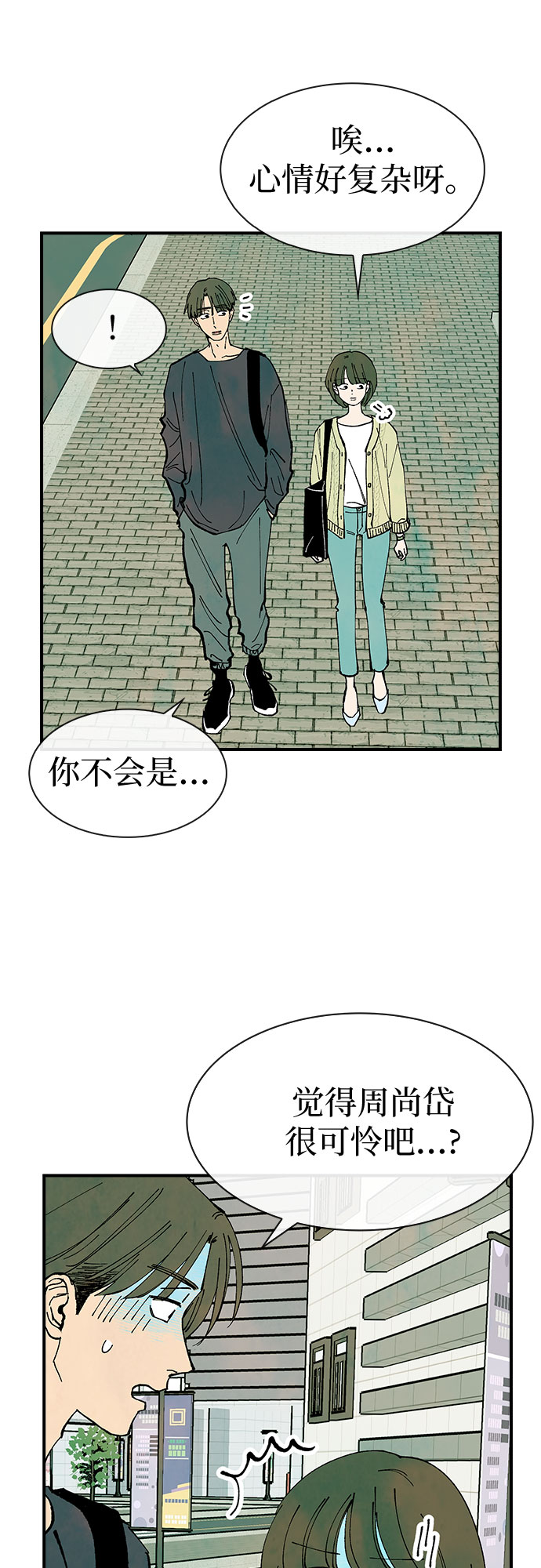 第32话19