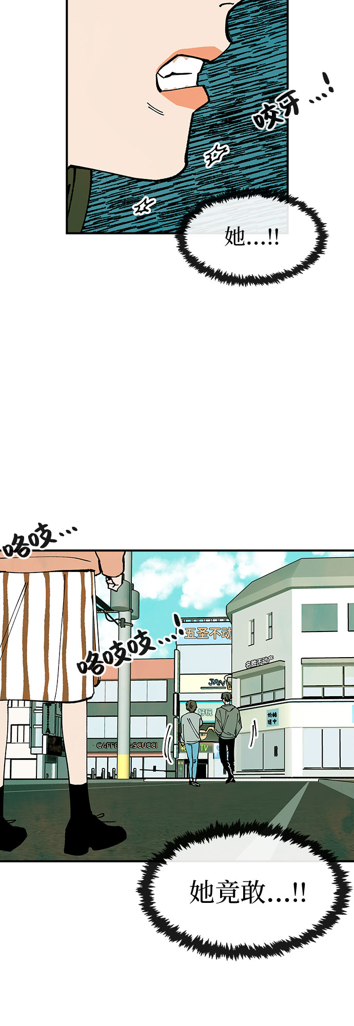 第31话21