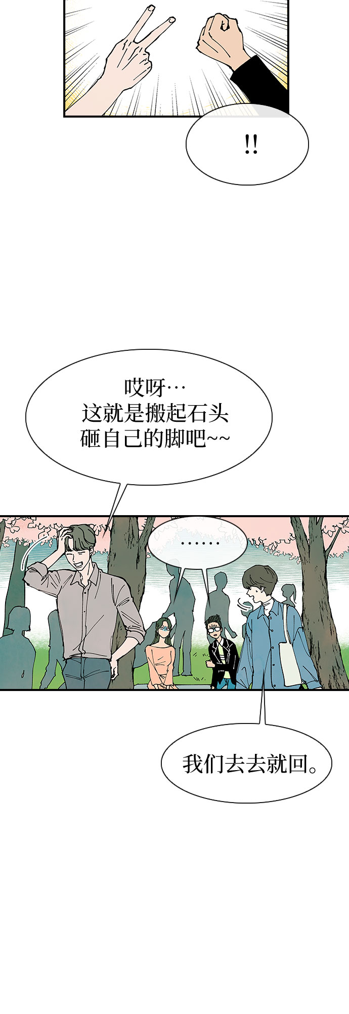 第12话19