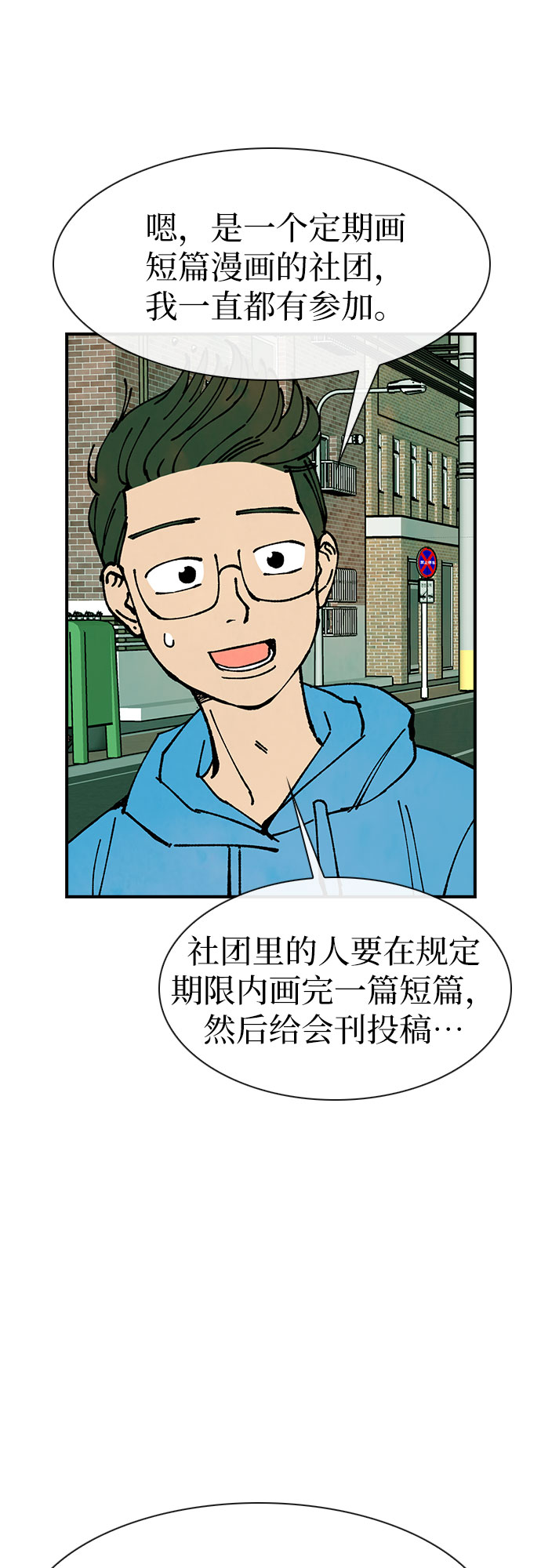 第19话37