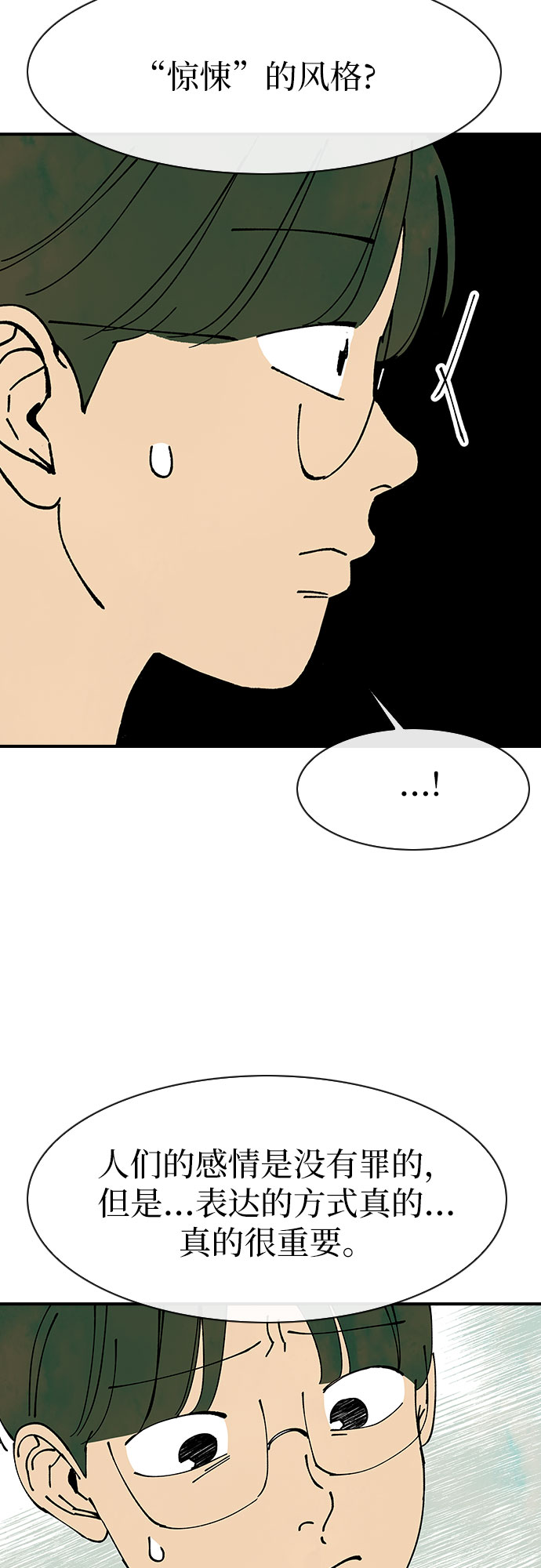 第46话32