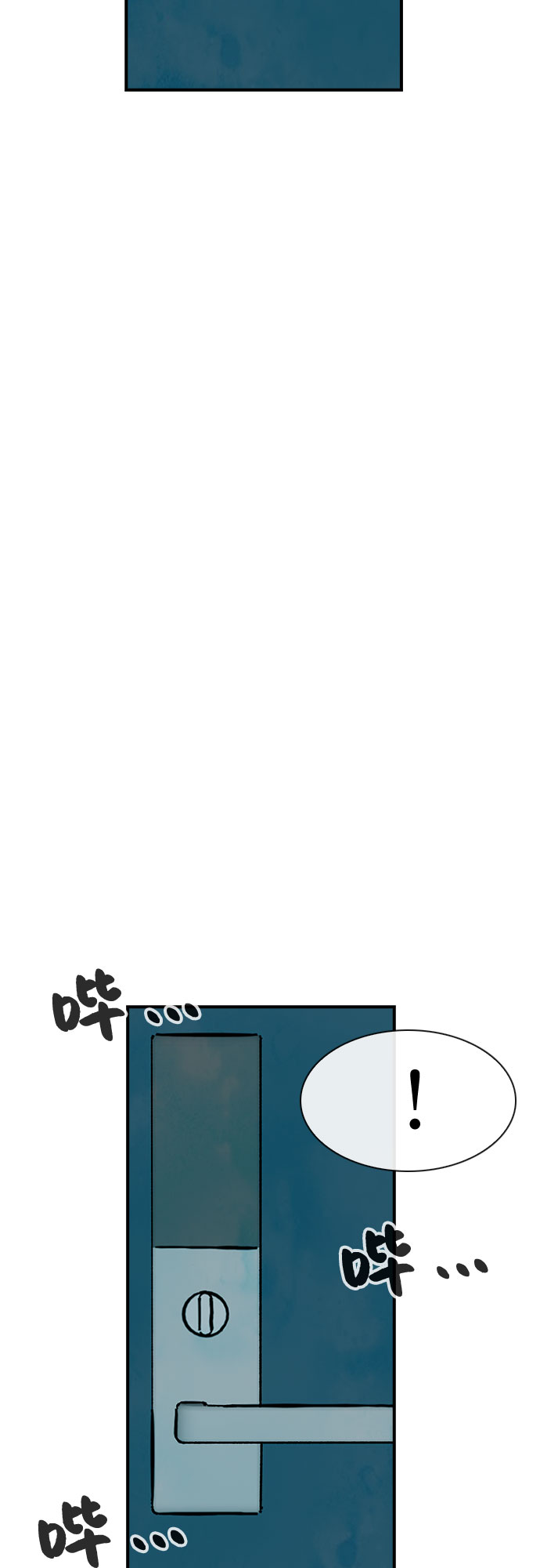 第16话71