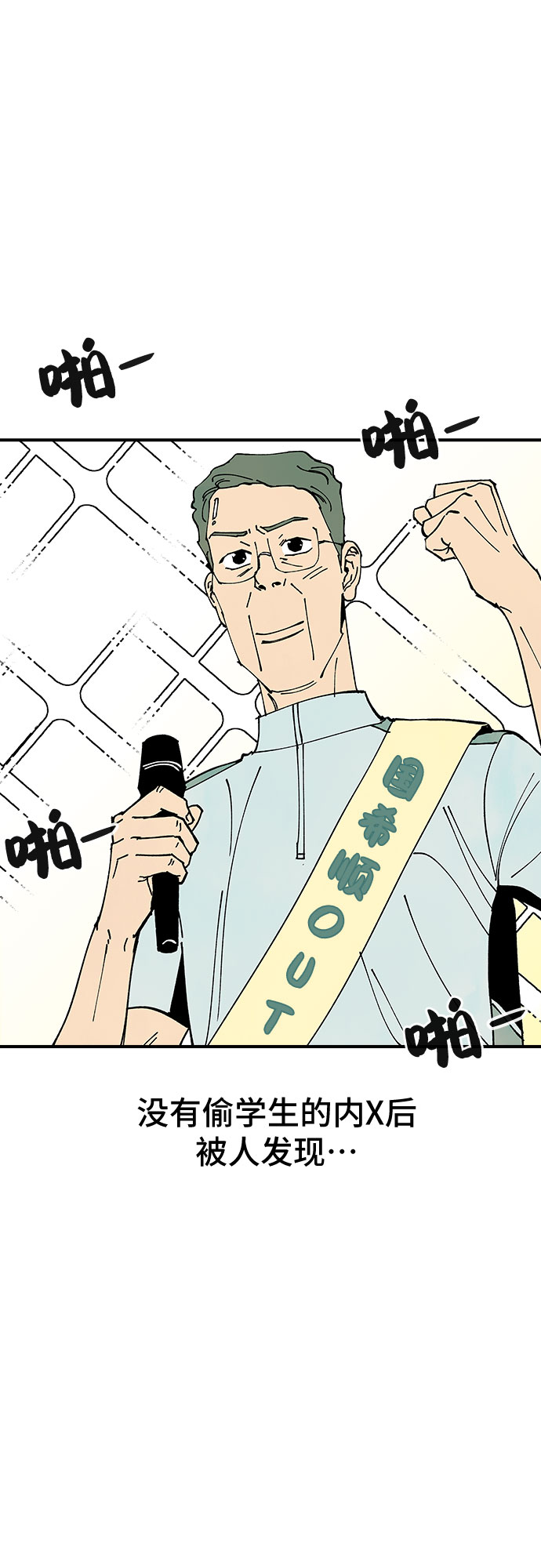 第44话41