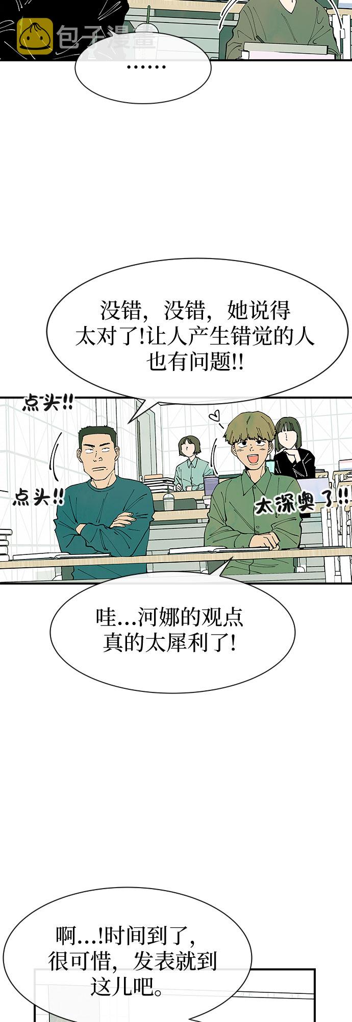 第23话12