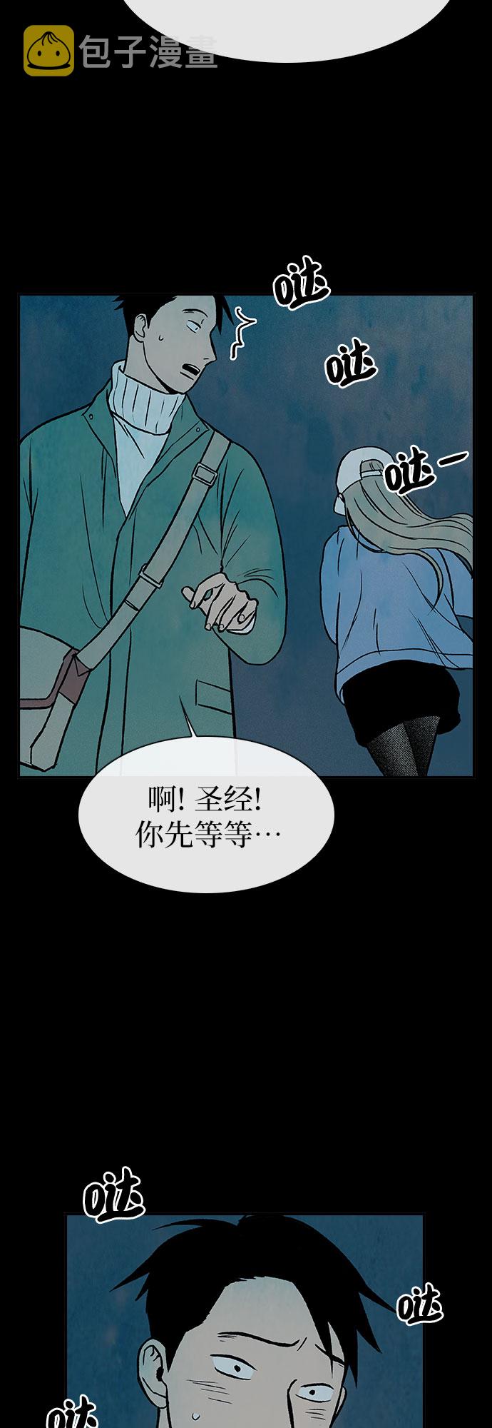 第3话13