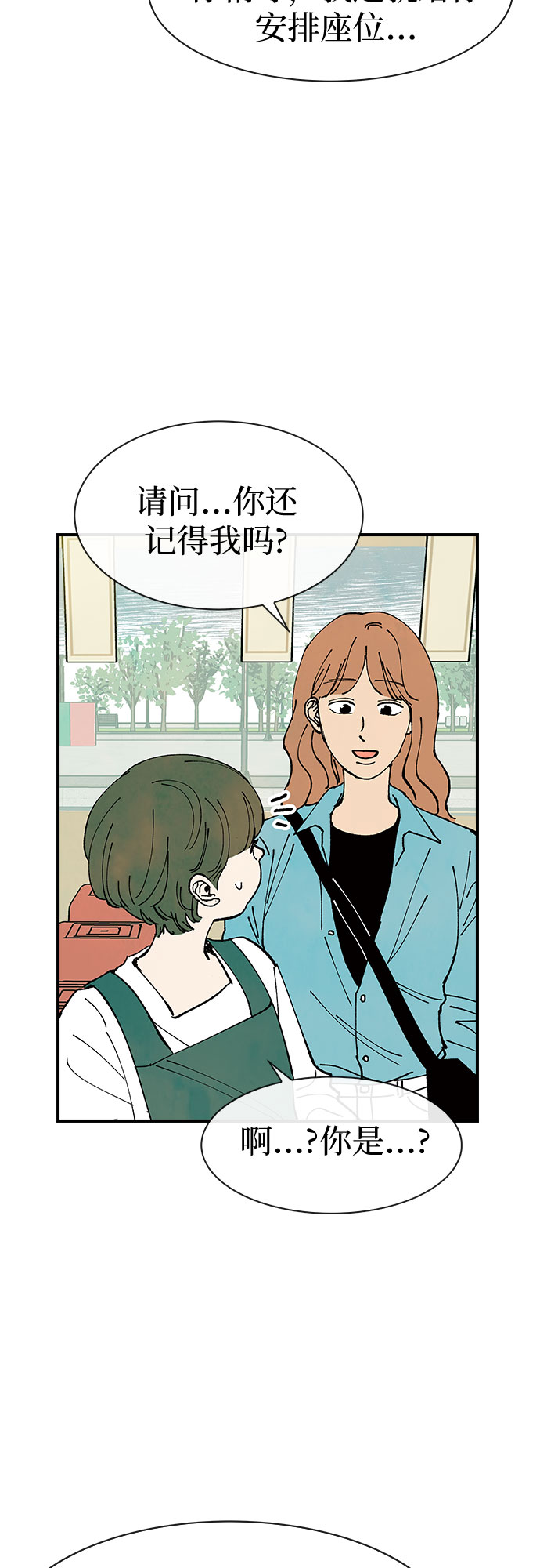 第26话18