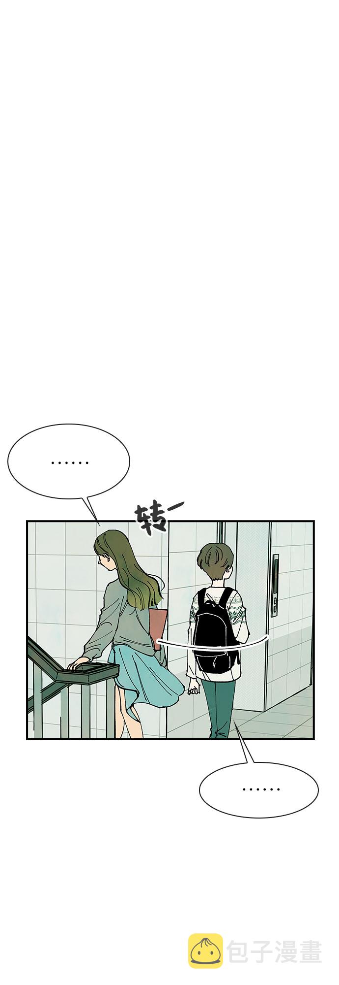 第17话21