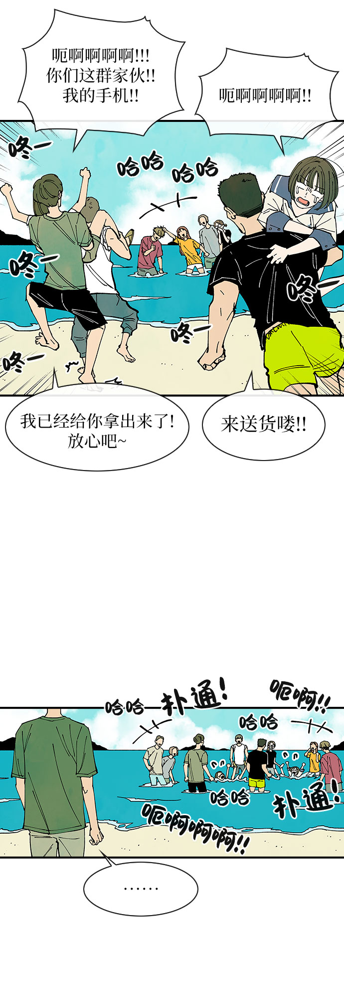 第37话17