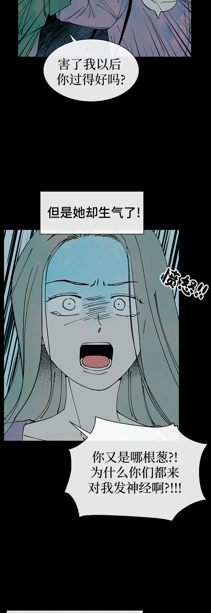 第30话3