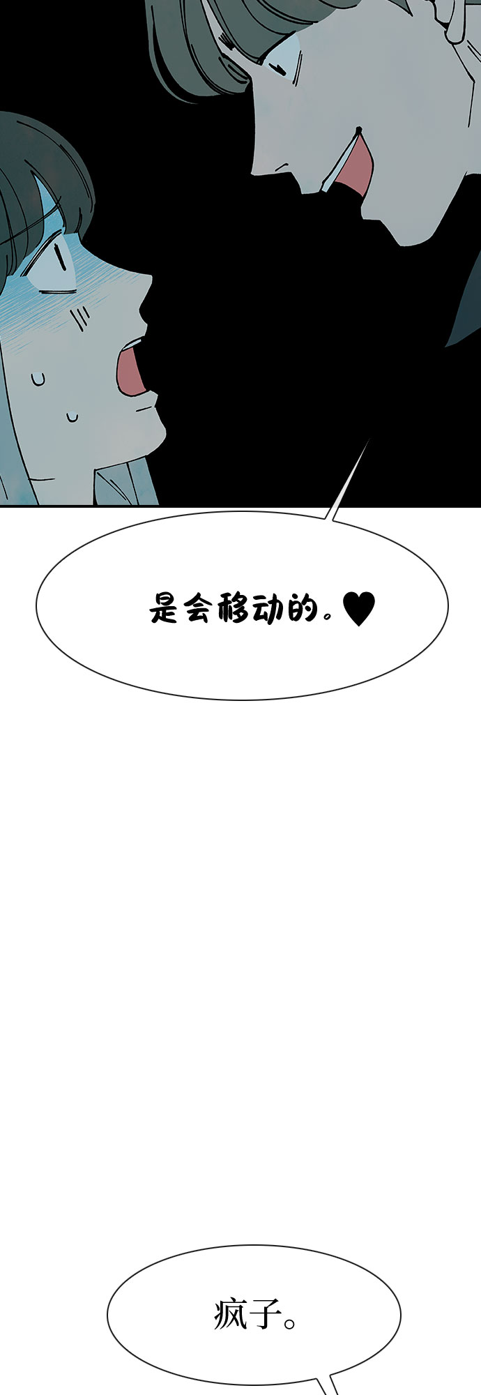 第14话38