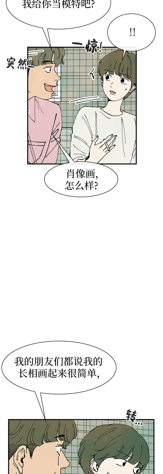 第17话63