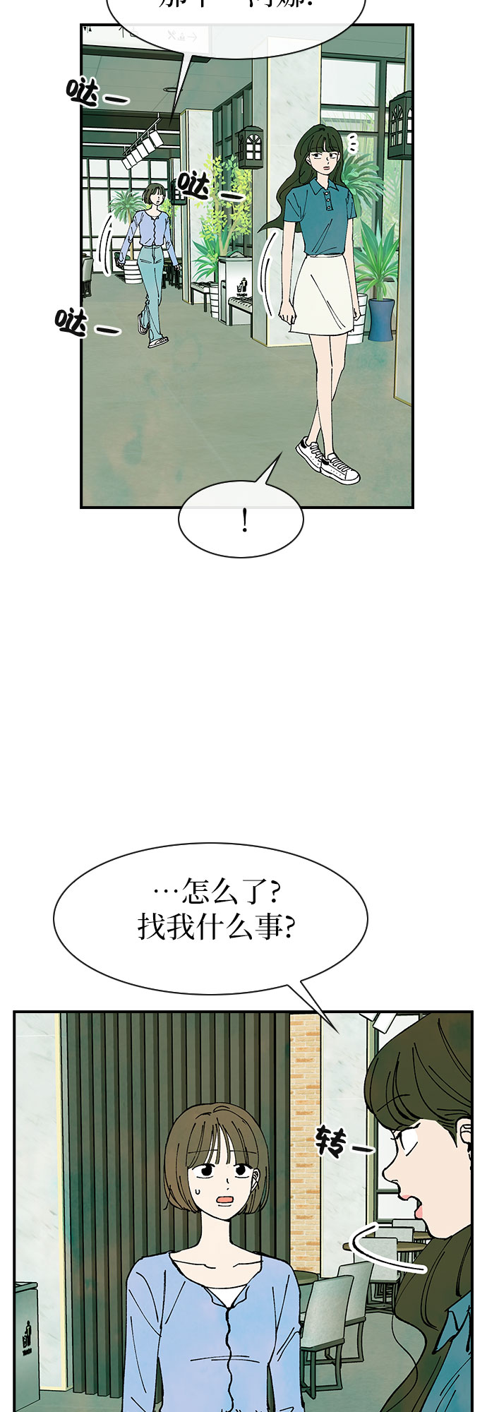 第41话46