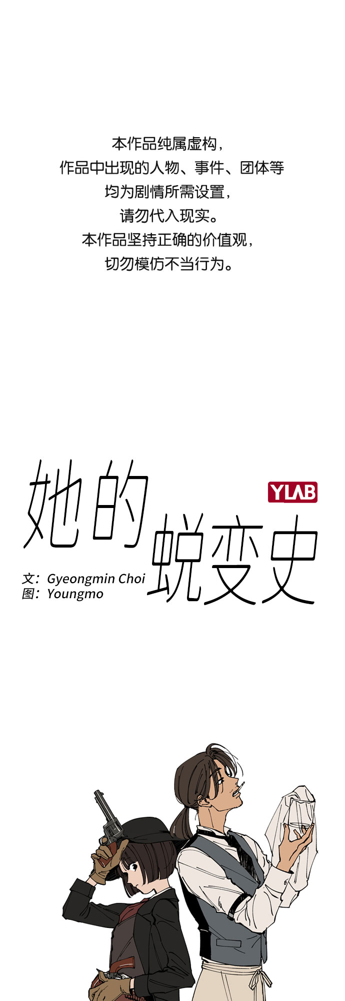 第44话0