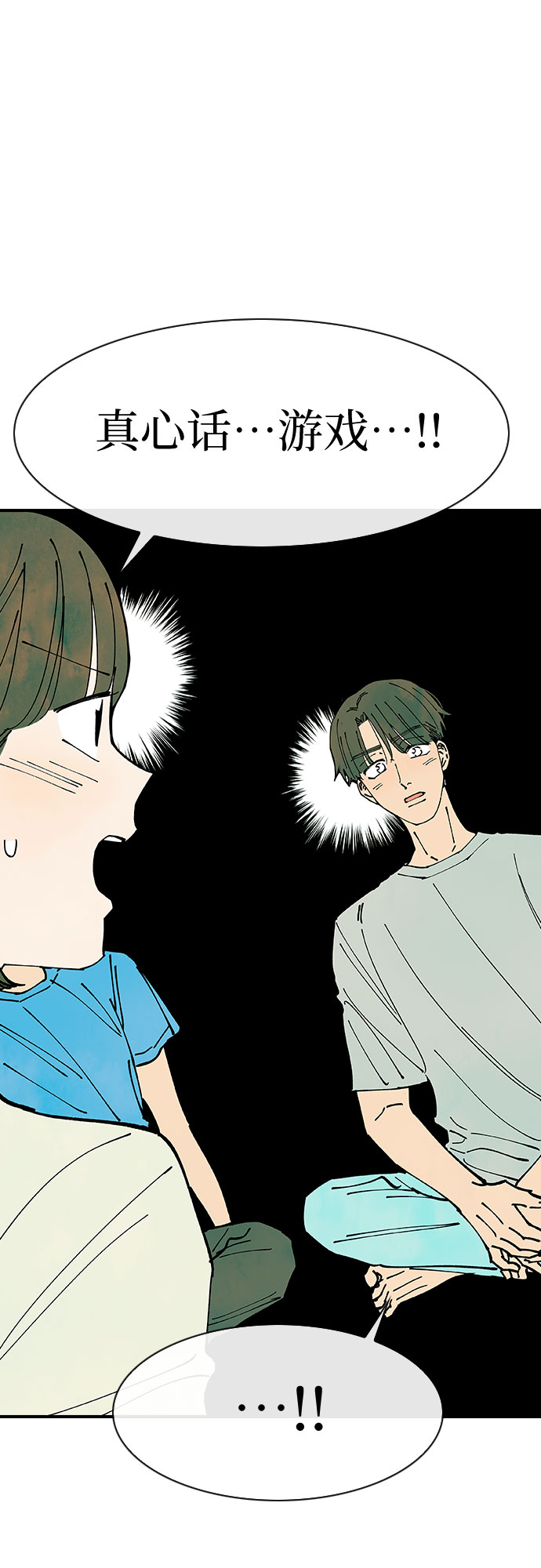 第38话49