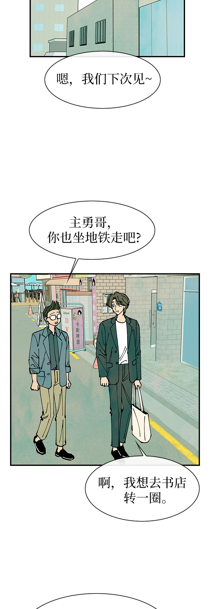 最终话32