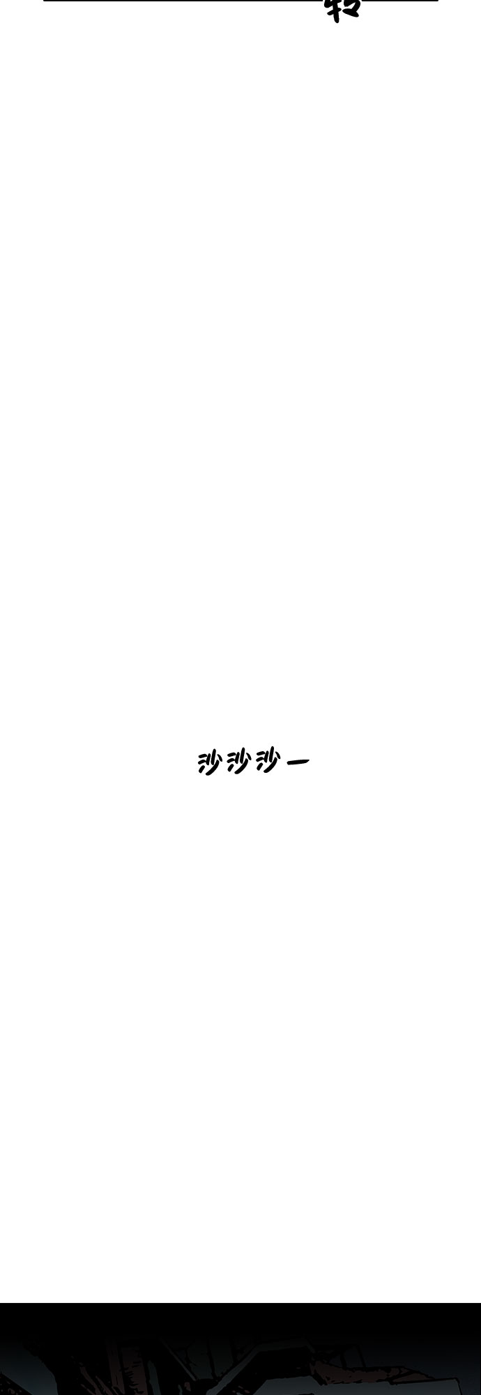 第3话59