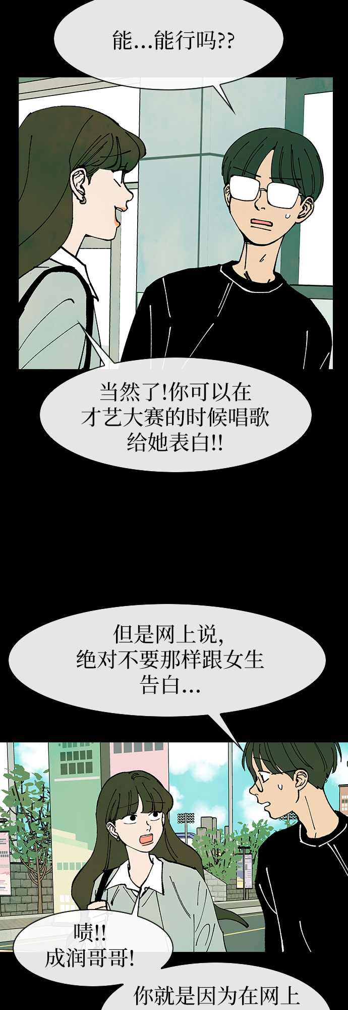 第45话37