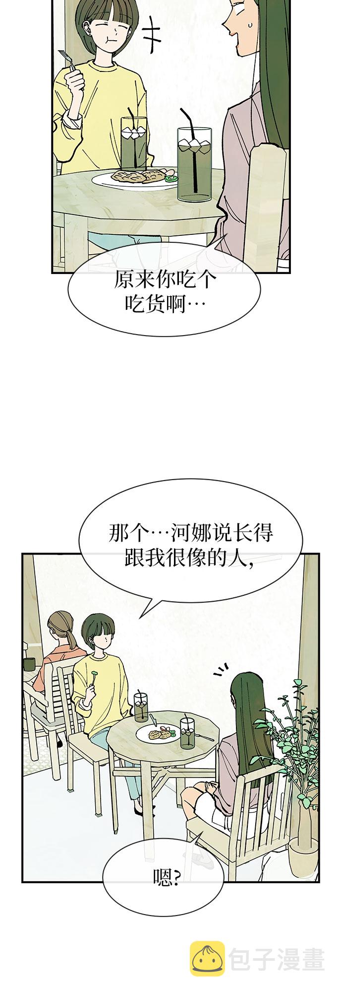 第33话30