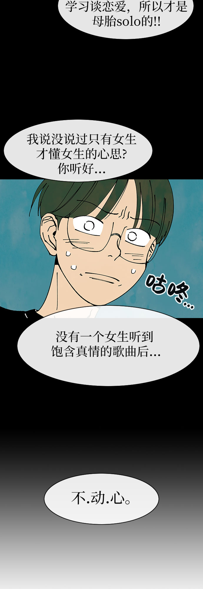 第45话38