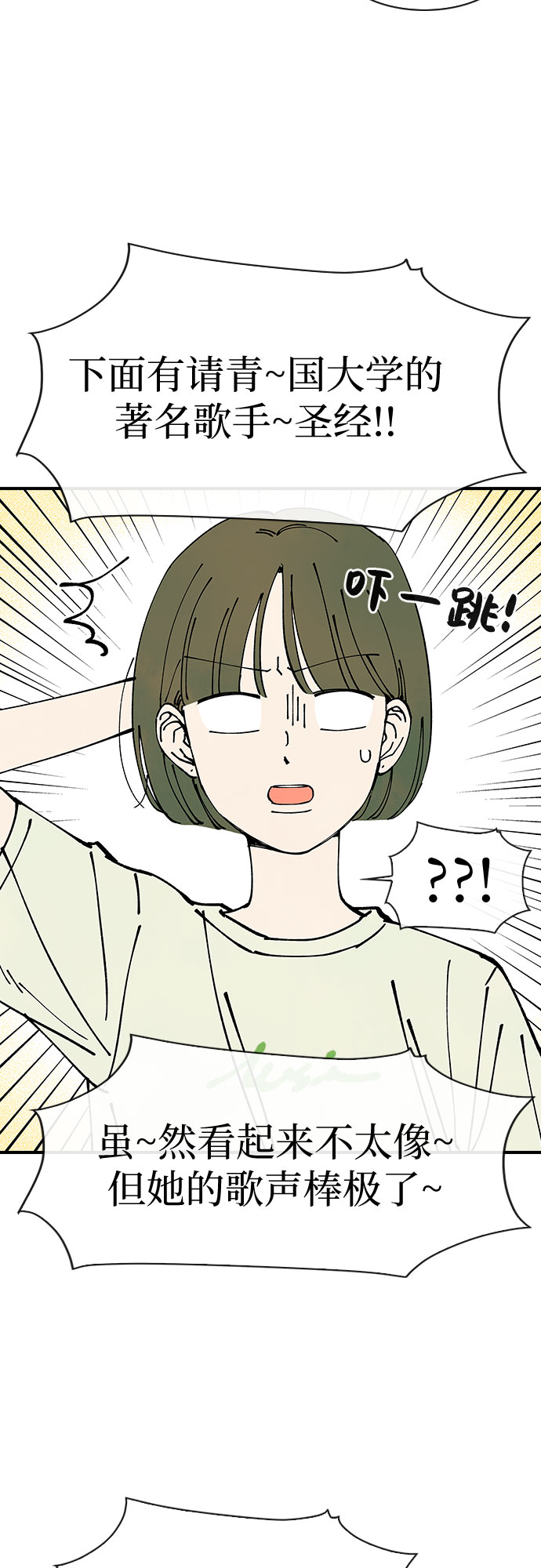 第38话29
