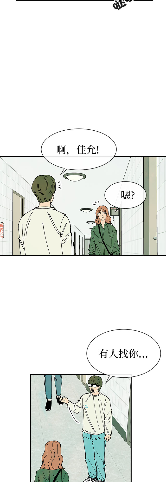 第30话31
