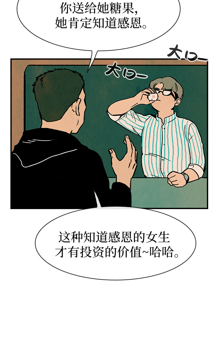 第6话20