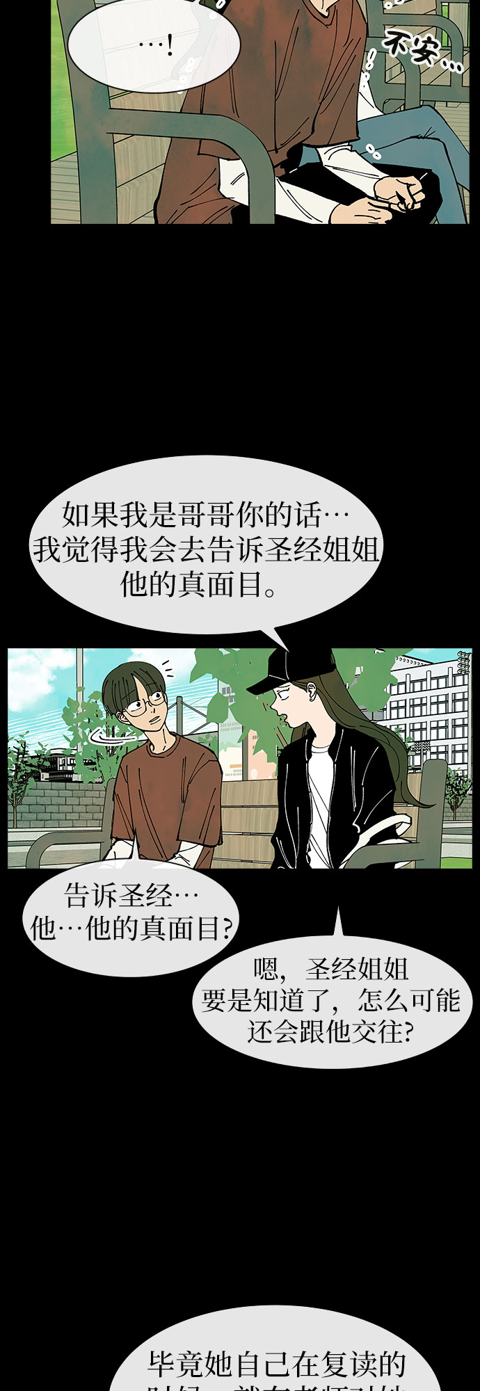 第34话21