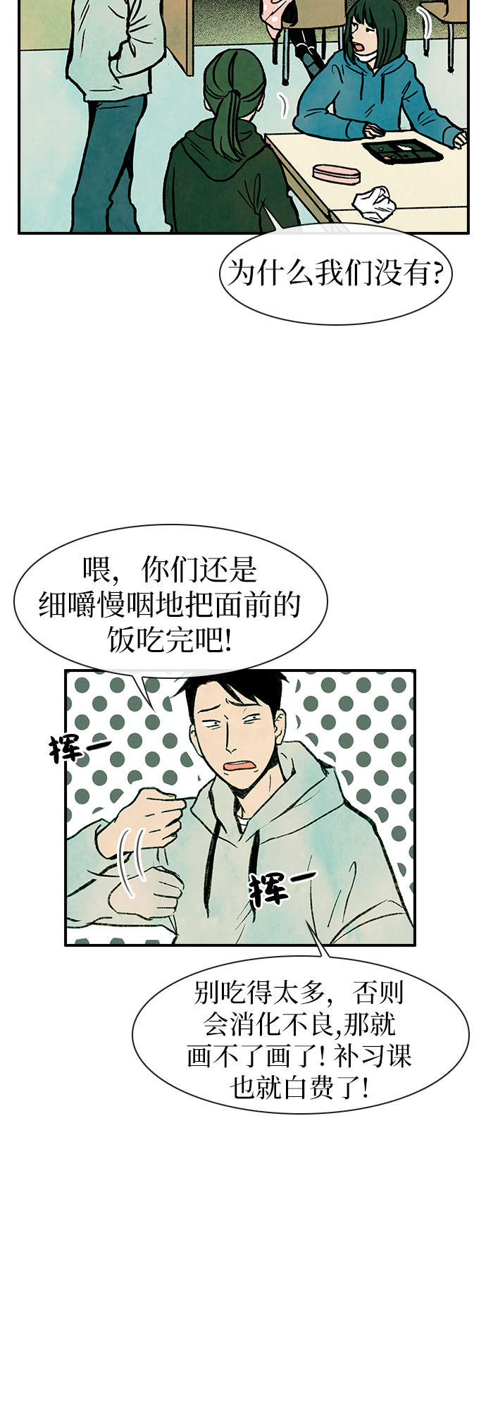 第1话59