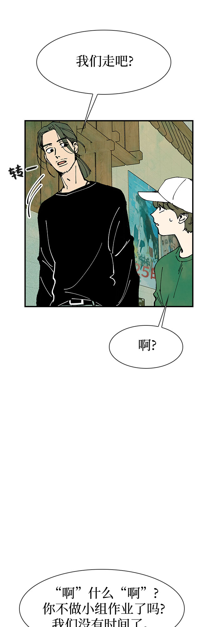 第15话35