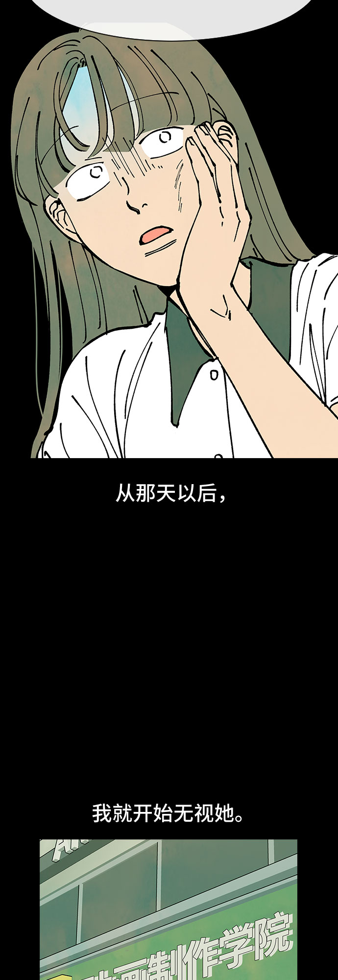 第47话28