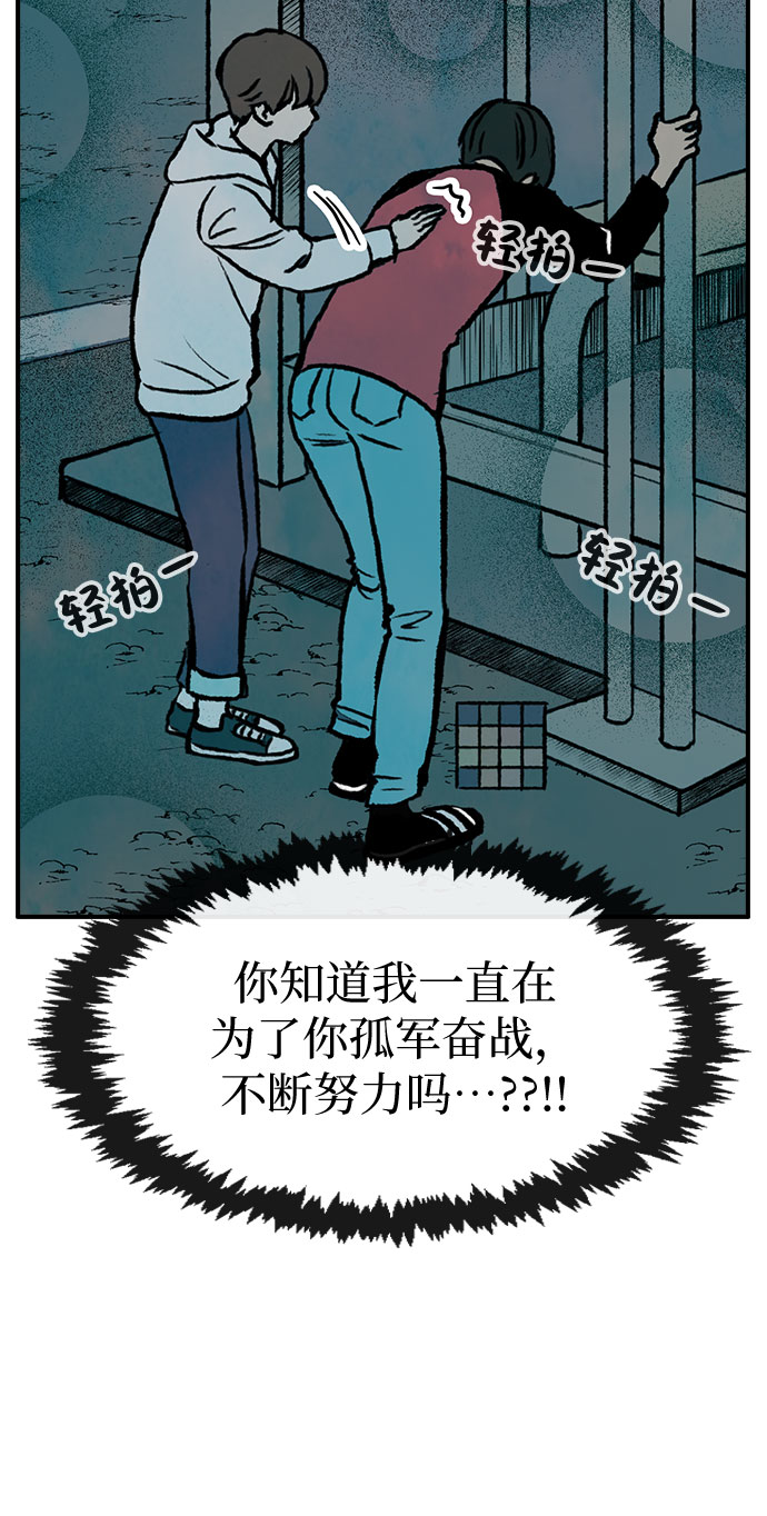 第7话45