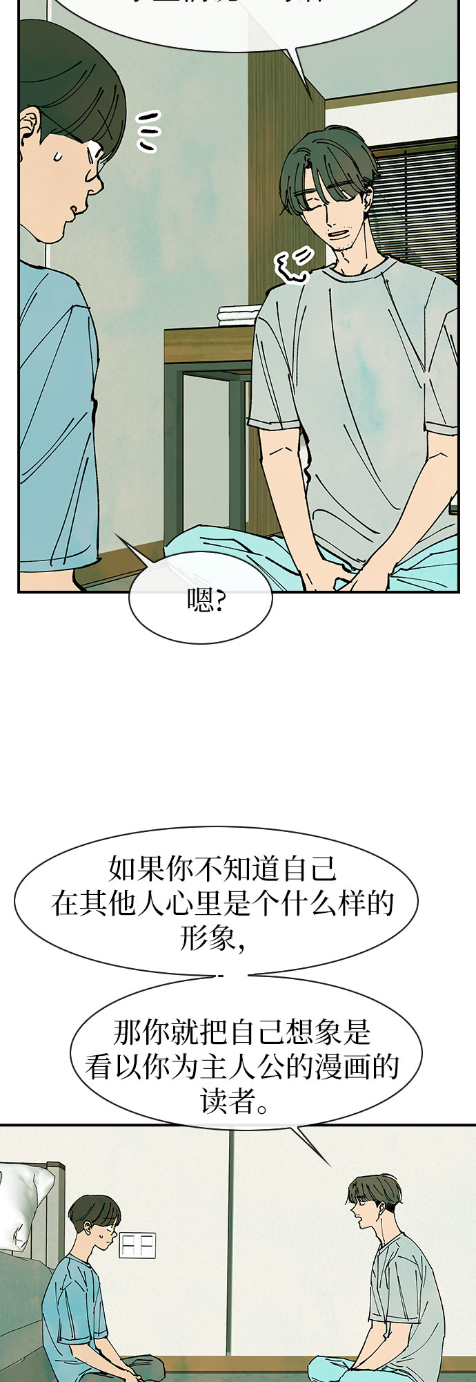 第46话30