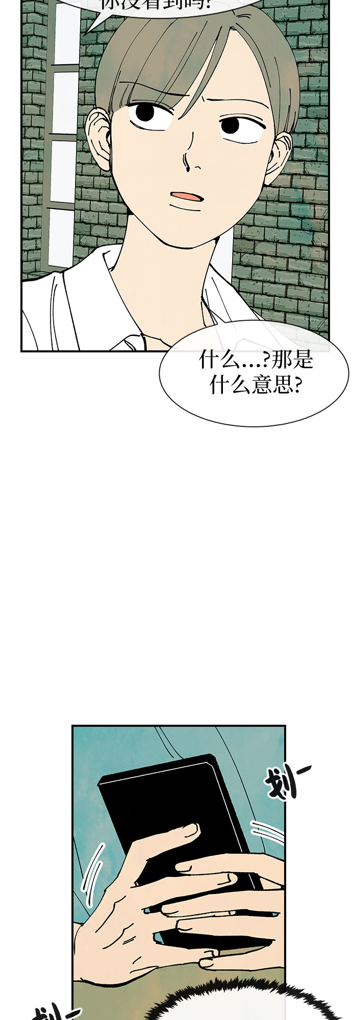 第27话38