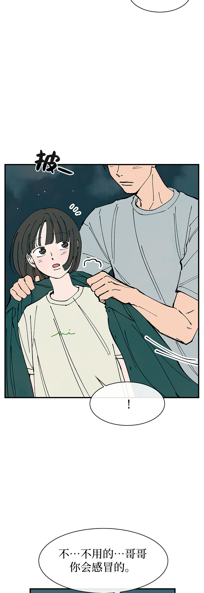 第39话43