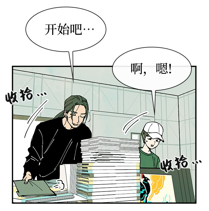第15话8