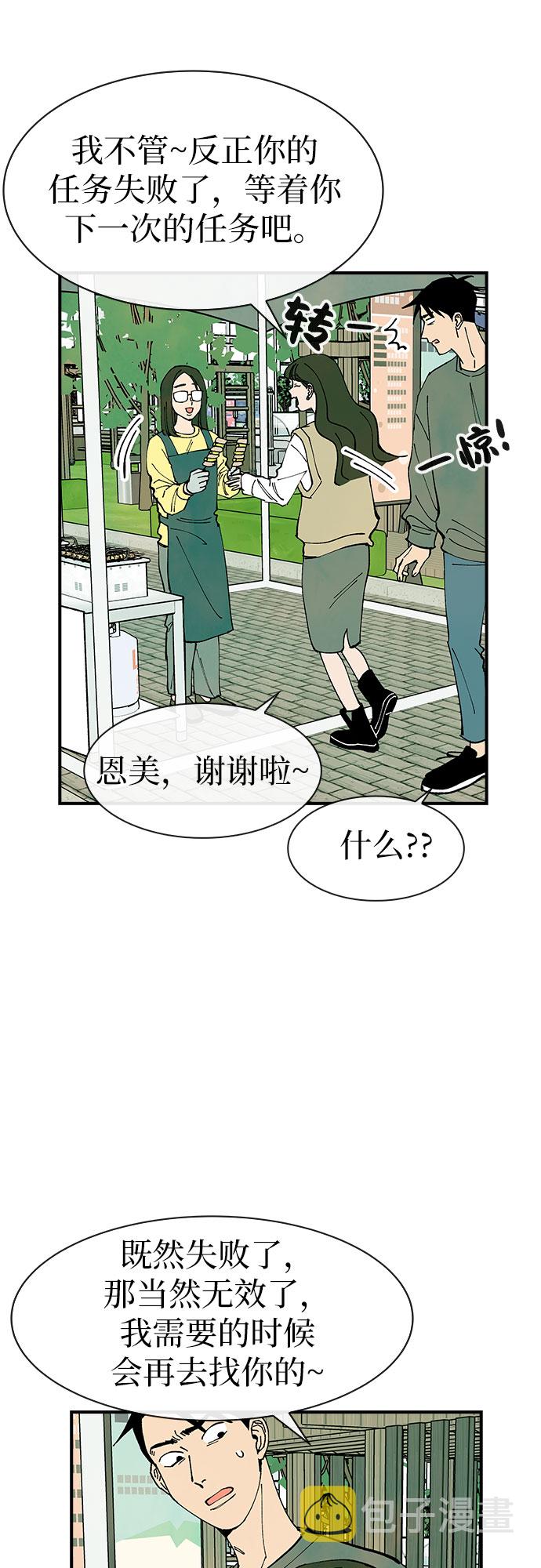 第25话27