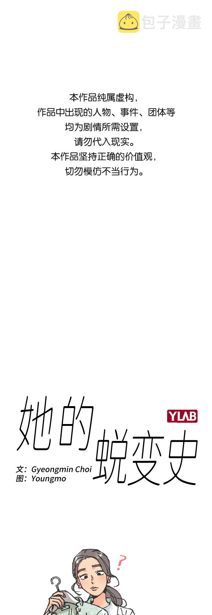 第13话0