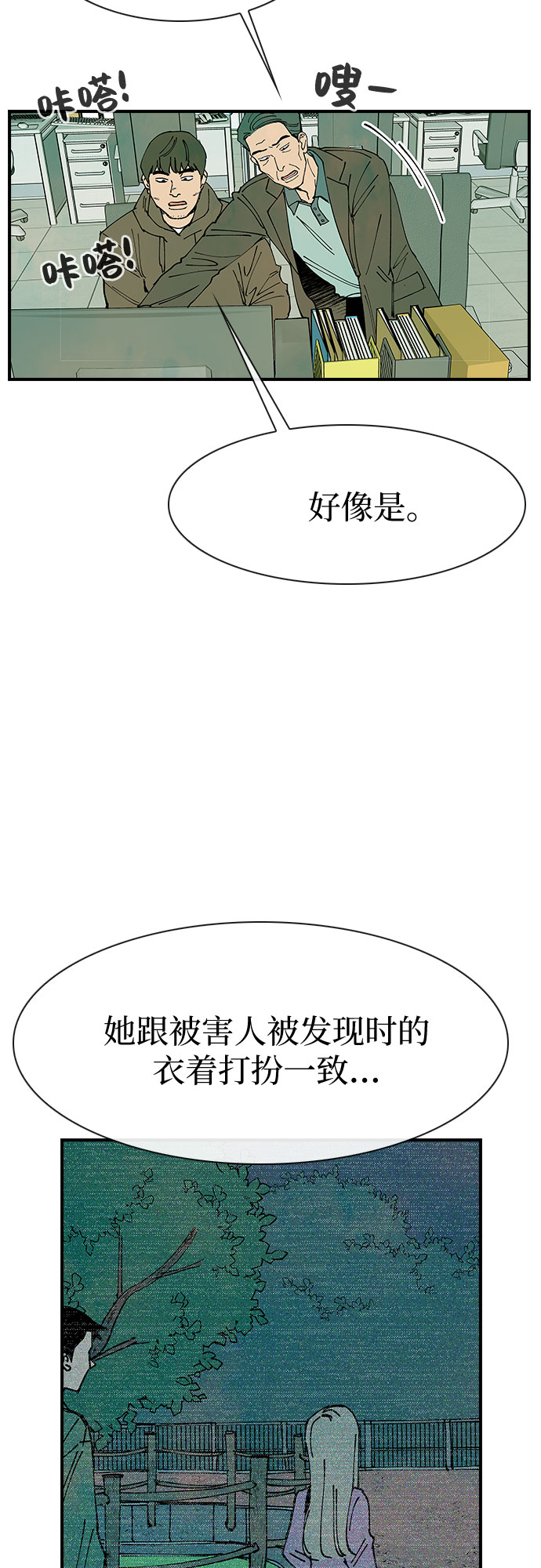 第18话60
