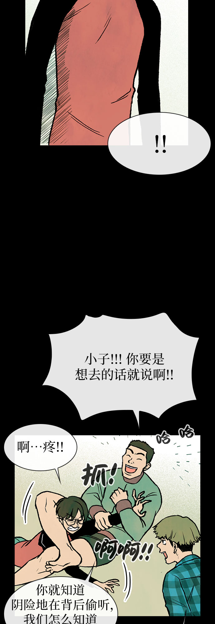 第7话16