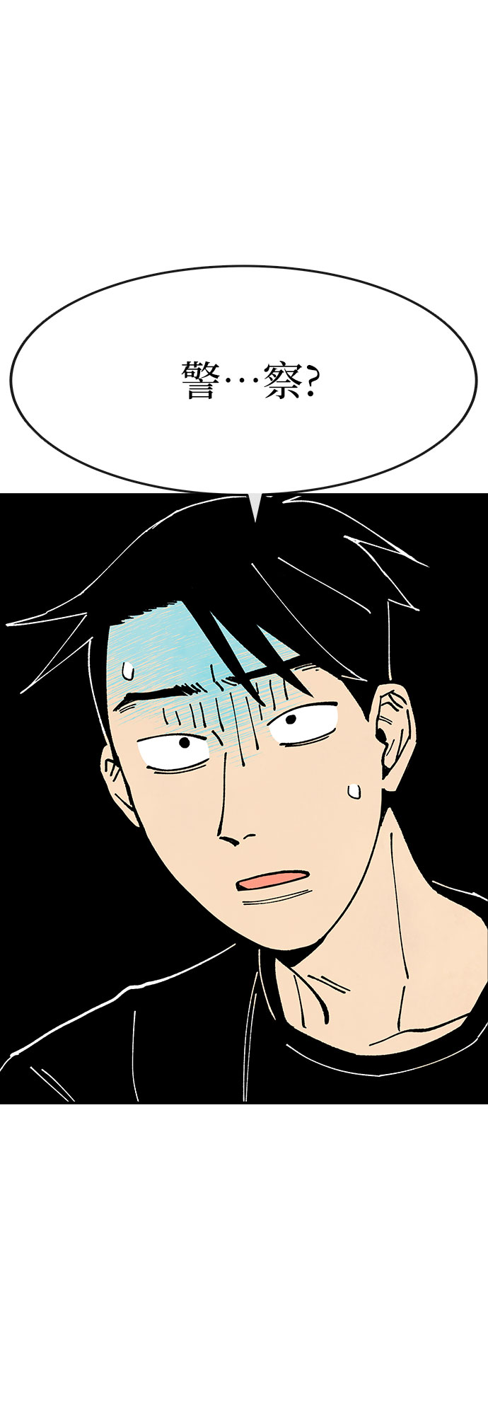 第21话29