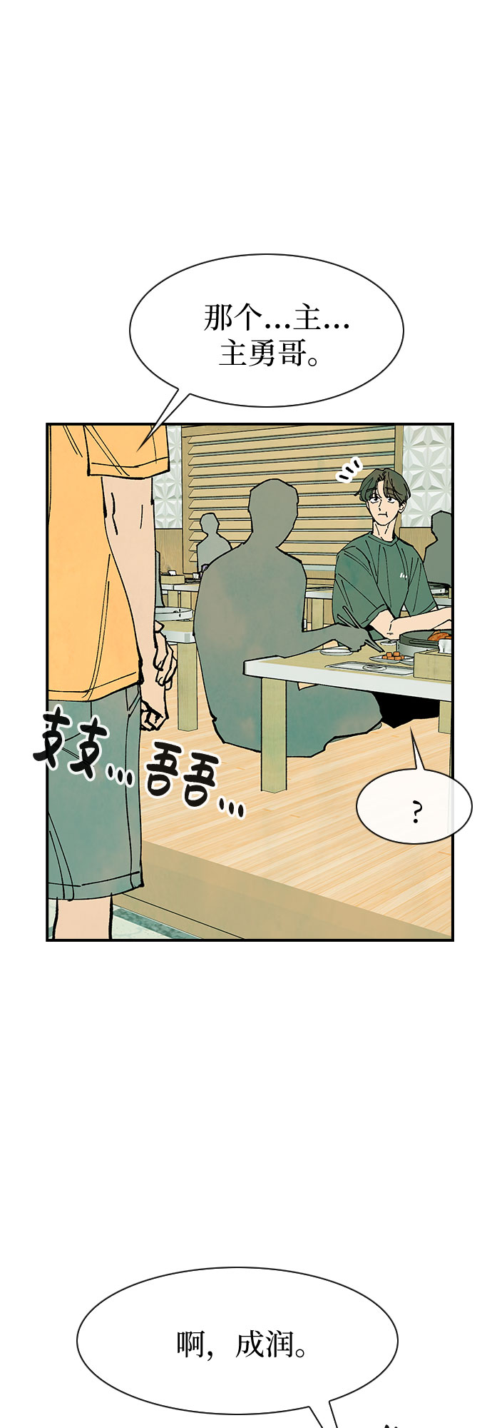 第49话16