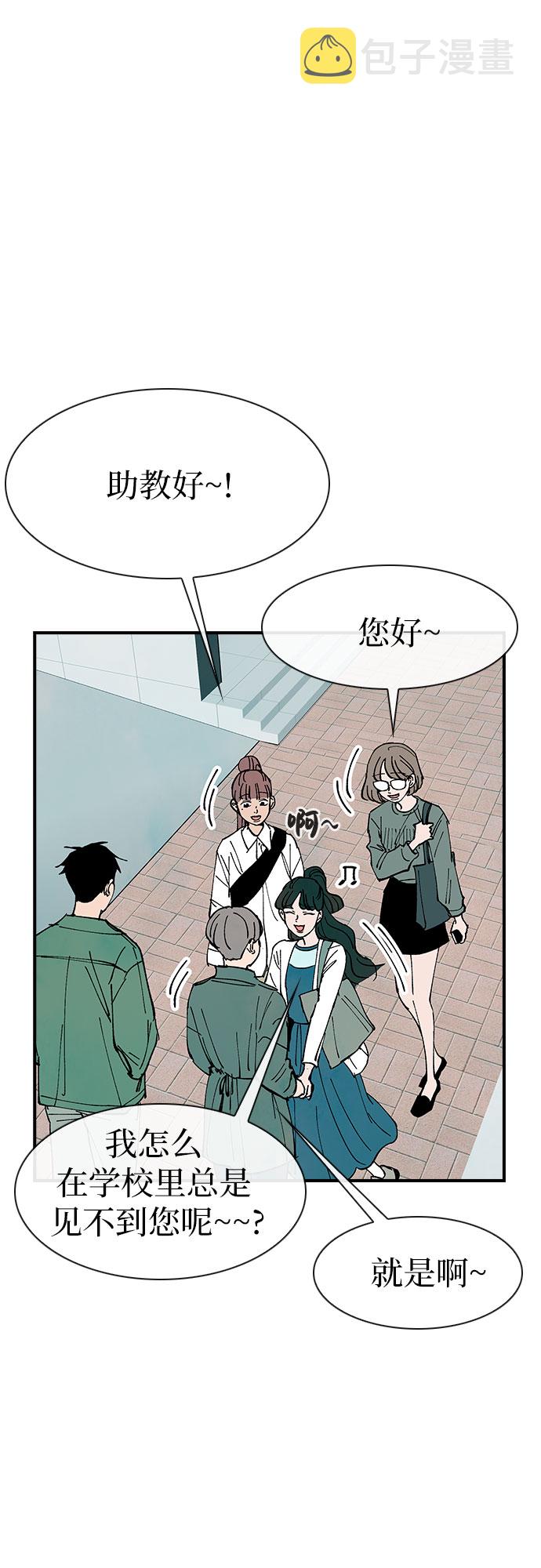 第19话46