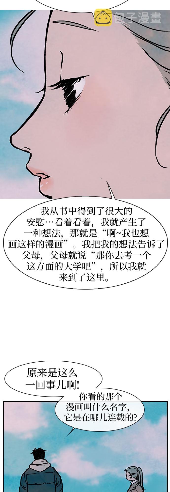 第1话72