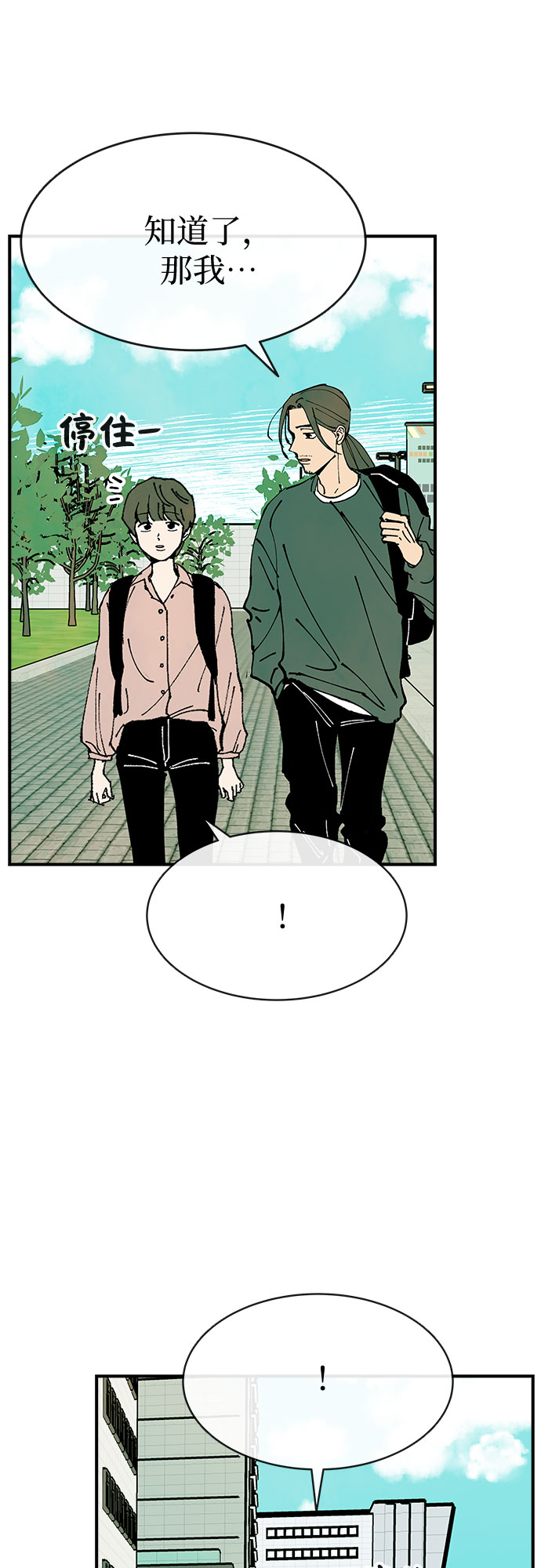 第21话54