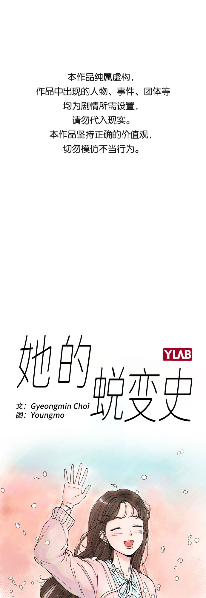第12话0