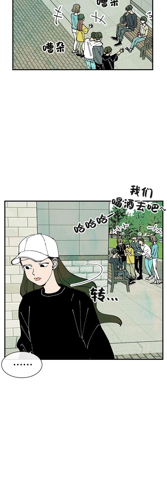 第32话7