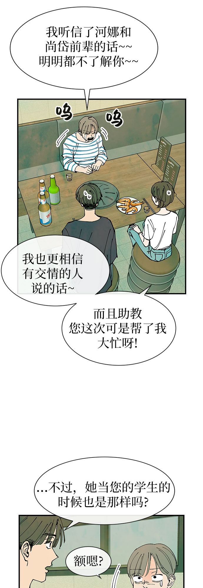 第32话39