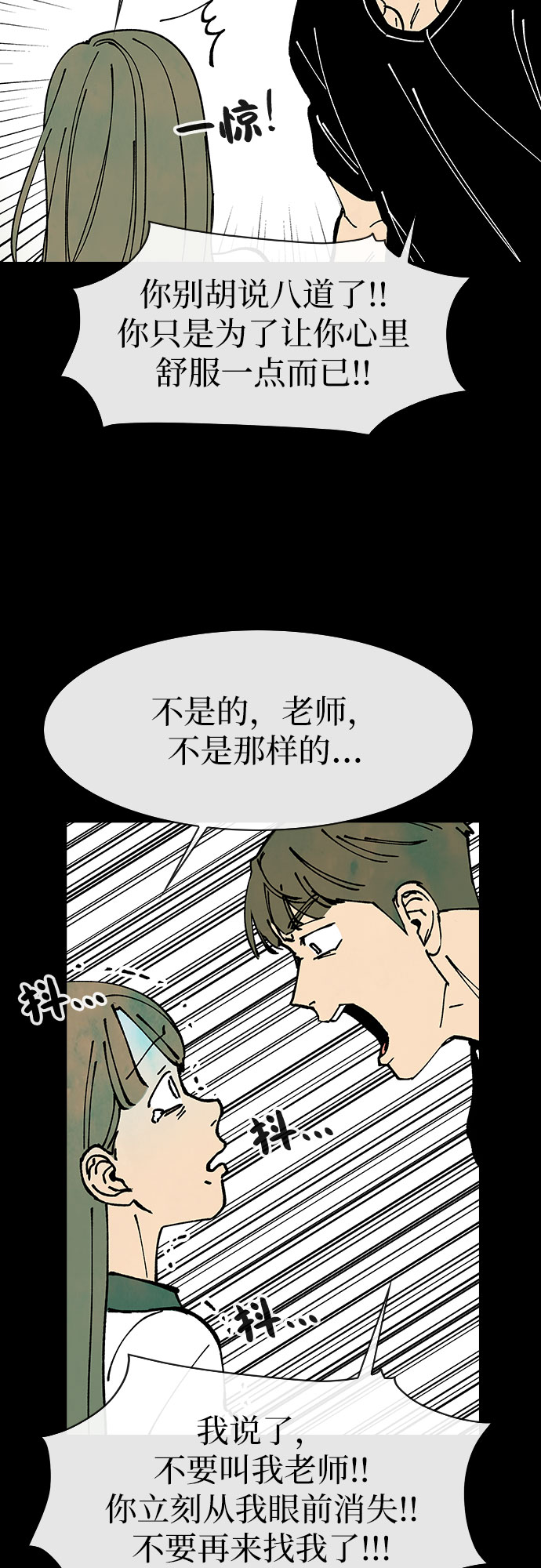 第47话37
