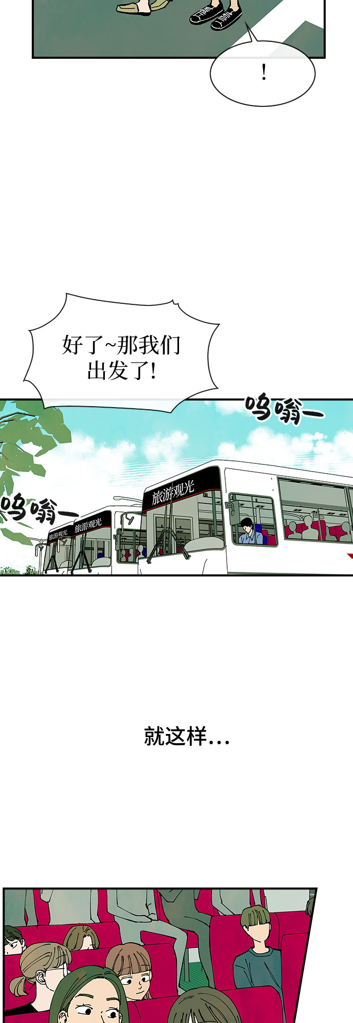 第36话46